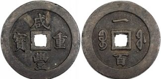 Stephen Album Rare Coins, USA-Santa Rosa (CA)