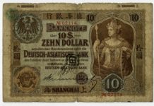 Archives International Auctions, USA-Fort Lee (NJ)