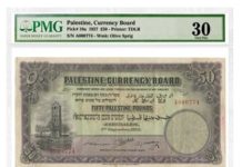 PMG certifies rare Palestinian Currency Board notes