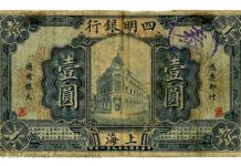 Archives International Auctions, USA-Fort Lee (NJ)