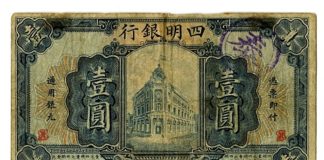 Archives International Auctions, USA-Fort Lee (NJ)