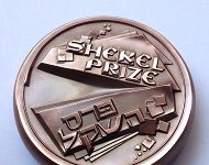 Winner of First Shekel Prize Announced