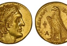 Atlas Numismatics