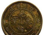 East Asian Coins on Display at National Museum of American History