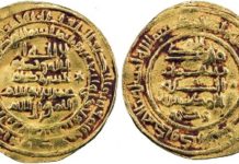 Stephen Album Rare Coins, USA-Santa Rosa (CA)