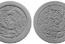 Winners of the International Coin Design Competition 2017
