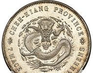 Heritage Auction, HK-Hong Kong