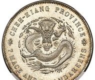 Heritage Auction, HK-Hong Kong