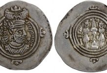 Stephen Album Rare Coins, USA-Santa Rosa (CA)