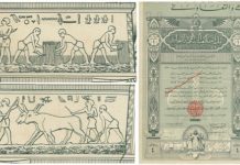 Hieroglyphs in Scripophily Deciphered