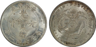 Stephen Album Rare Coins, USA-Santa Rosa, CA