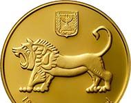 “The Western Wall” – Bank of Israel issues a new Gold Bullion Coin
