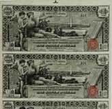 Stack’s Bowers Galleries, USA-New York