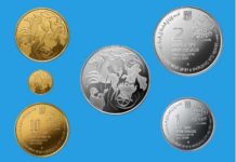 Israel Issues a Coin Dedicated to the Prophet Elijah