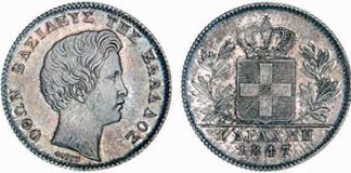 Morton & Eden, GB-London