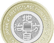 New Japanese Prefecture coins