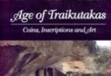 New Book on Indian Coins