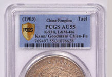 PCGS Certifies 1903 Fengtien Tael