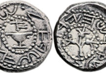 Free Bible Coin Reference is Updated