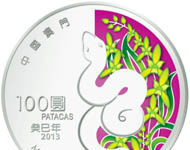 Macau snake commemorative coins