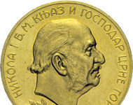 In the Empire of The Merry Widow