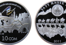 2013 Winners Coin of the Year Award Announced