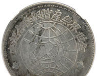 Stephen Album Rare Coins, USA-Santa Rosa, CA