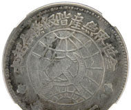 Stephen Album Rare Coins, USA-Santa Rosa, CA