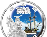 Japan Mint issues new Prefecture coin