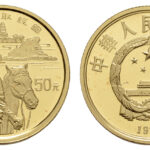 03_Los 1896 – China 50 Yuan – 509040