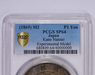 PCGS Achieves 40 Million Milestone