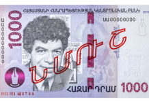 Armenian Banknotes Feature Latest Security Technologies