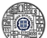 New Coin Honors the Hellenic Mathematical Society