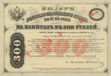 Record Update – The World’s Most Expensive Russian Bond