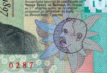 Louisenthal Wins Regional Banknote of the Year Award