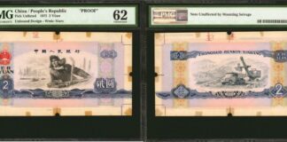 Stack’s Bowers and Ponterio, HK-Hong Kong