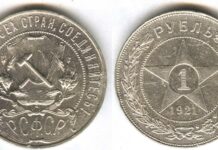 Rusty Pennies