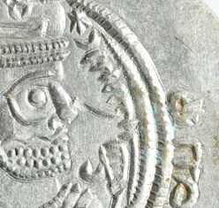 The First Dated Islamic Coin