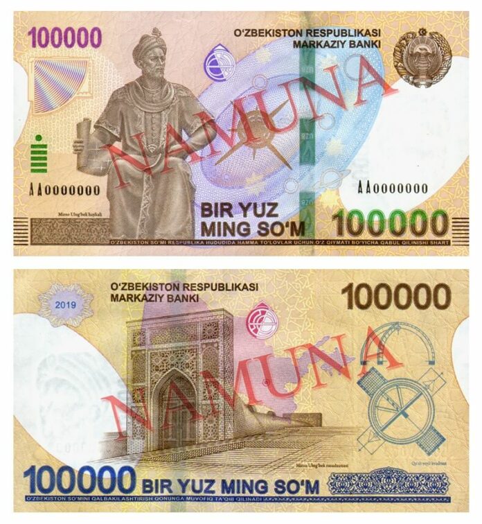 Uzbekistan Release New 100,000 Som Banknote - CoinsWeekly
