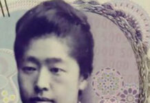 New Banknotes and Coins to Usher in the Era of Reiwa