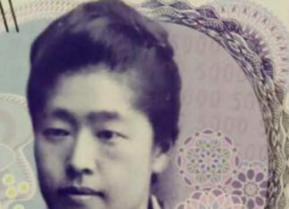New Banknotes and Coins to Usher in the Era of Reiwa