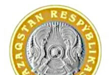 New Kazakhstan Coins Feature Latin-Based Alphabet