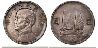 Heritage Offers Higher-Quality Photographs of World and Ancient Coins