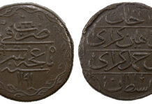 Stephen Album Rare Coins