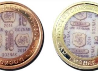 “Plamet”: a New Material for Coin Mass Production