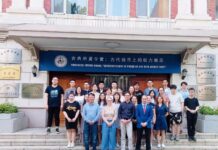 Numismatic Summer School in China