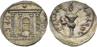 Goldberg Auctioneers, USA-New York