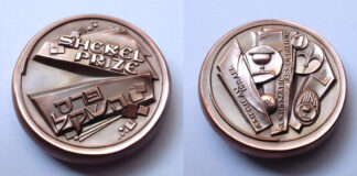 Shekel Prize Medal Awarded to the Late Alex Abezgauz
