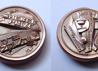 Shekel Prize Medal Awarded to the Late Alex Abezgauz