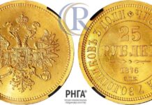 Rare Coins, RU-Moscow